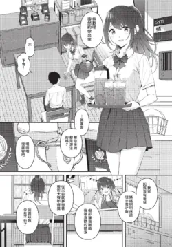 Page 207
