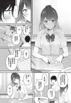 Page 203