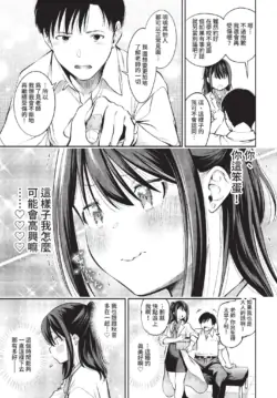 Page 244