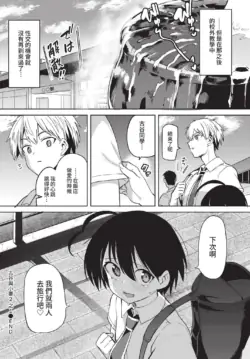 Page 179