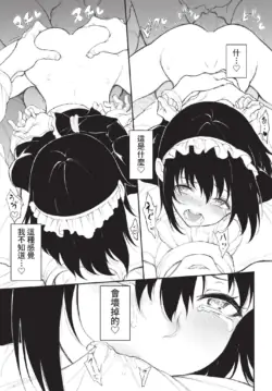 Page 398