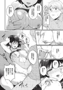 Page 237