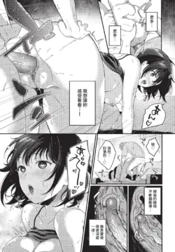 Page 238