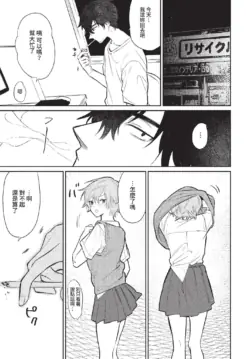 Page 330
