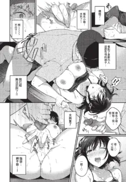 Page 231