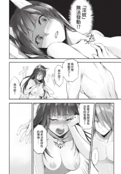 Page 369