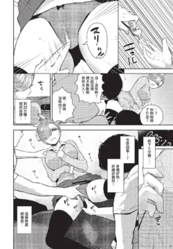 Page 293