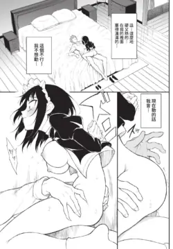 Page 390