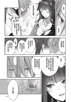 Page 360