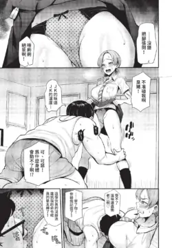 Page 184