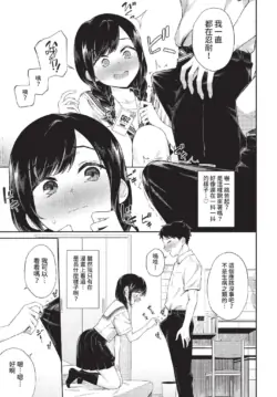 Page 268