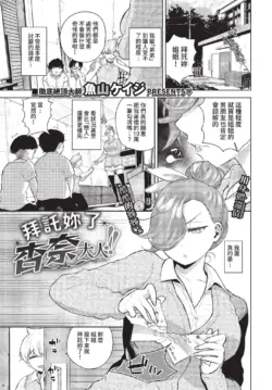 Page 290