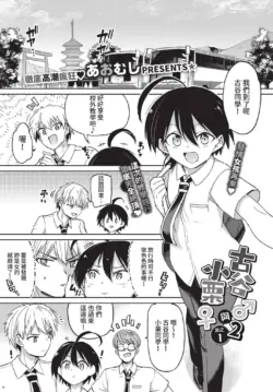Page 160