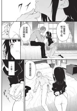 Page 387