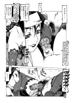 Page 209