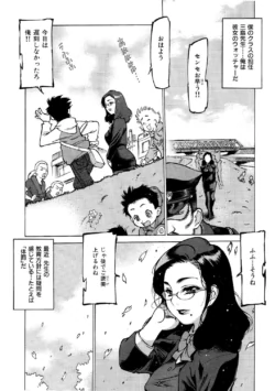 Page 81