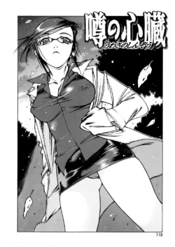 Page 137