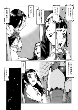 Page 206