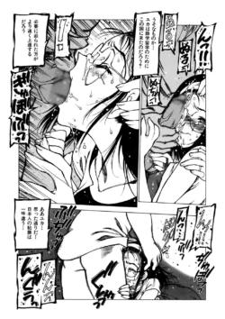 Page 192