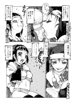 Page 205