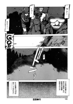 Page 199