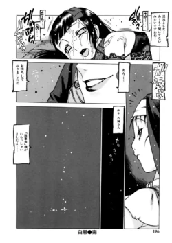 Page 215