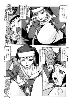 Page 212