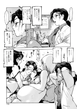 Page 132