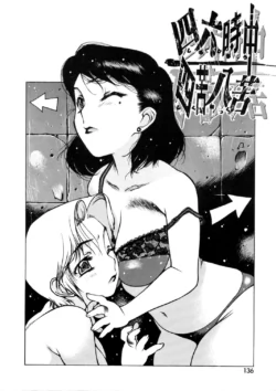 Page 155