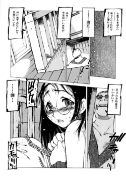 Page 194