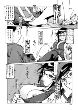 Page 143