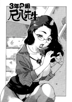 Page 80