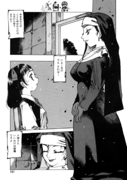 Page 200