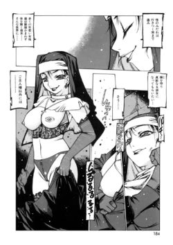 Page 203