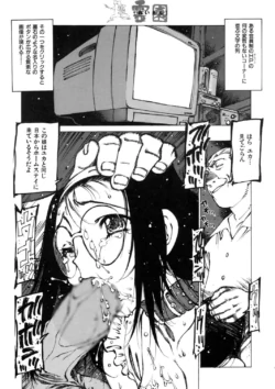 Page 184