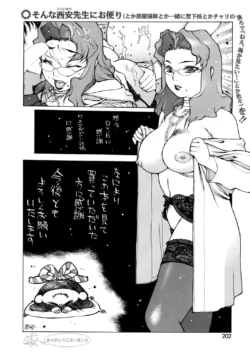 Page 221
