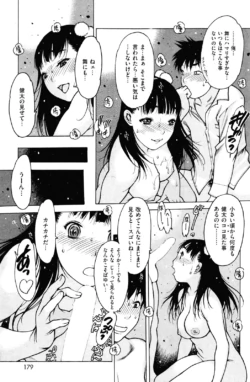 Page 175