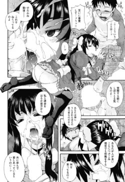 Page 250