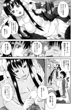 Page 253