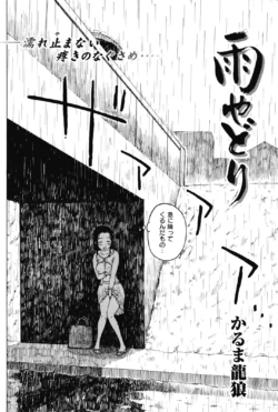 Page 230