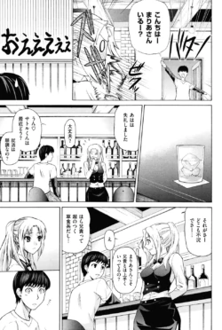 Page 215