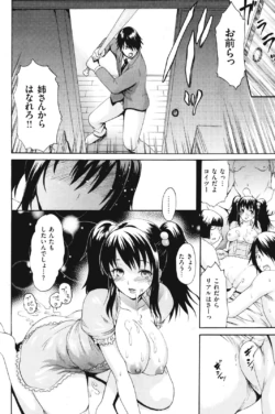 Page 210