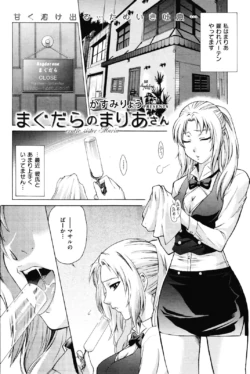 Page 214