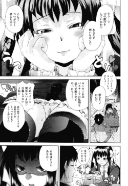 Page 247