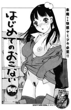 Page 168