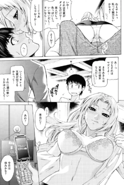 Page 217