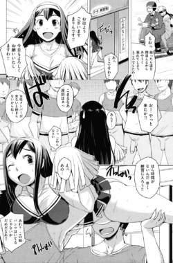 Page 184