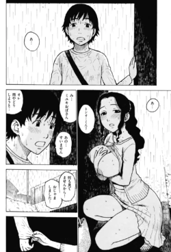 Page 232