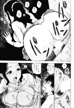 Page 241