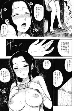 Page 231